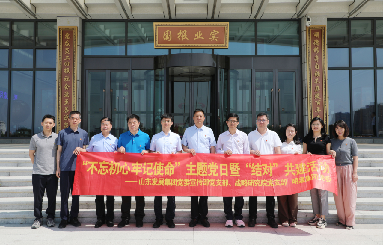 结对共建聚合力 党建引领促发展