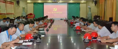 公司举办党建工作培训班